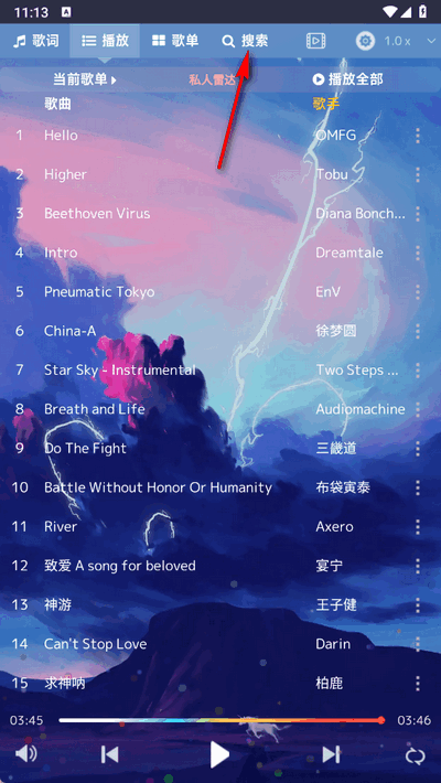 音乐序章app官方版