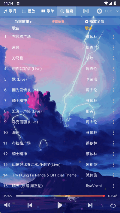 音乐序章app官方版