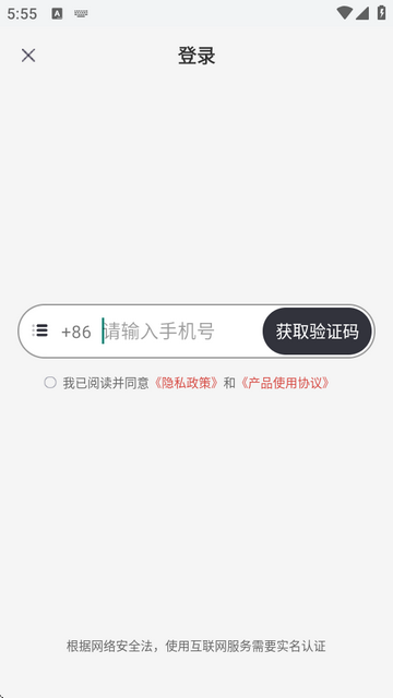 联想至像打印软件