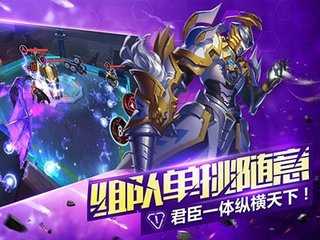 梦想三国