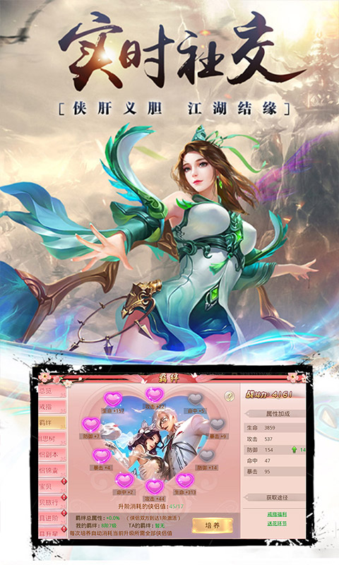 昆仑墟免费版 1.0.0 官方版 2