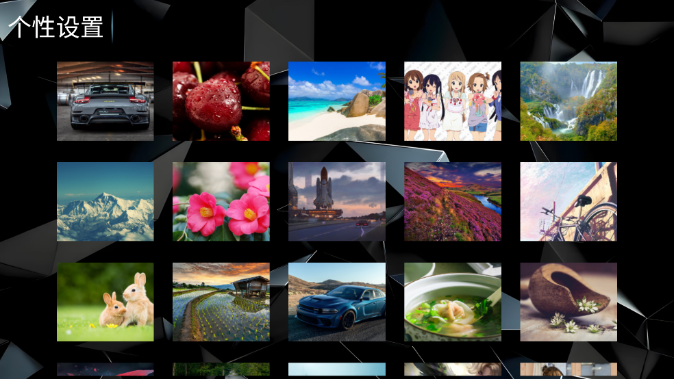 菟菟影院TV电视版 8.6 安卓版 3