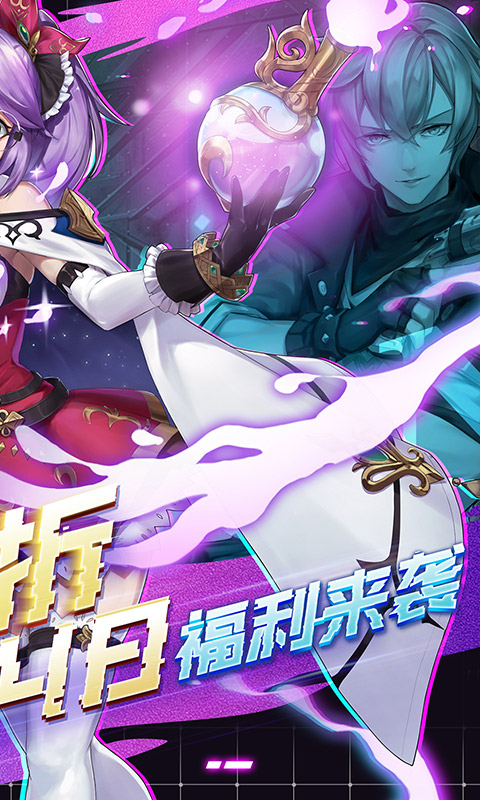 战斗吧龙魂0.05折 1.0.2 安卓版 1