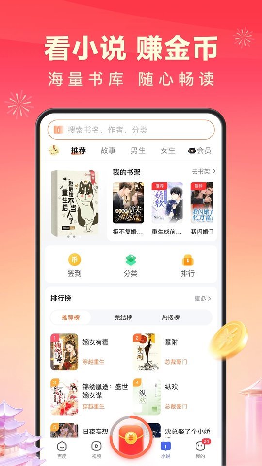 百度浏览器极速版 6.55.0.10 最新版 3