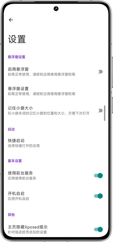 MyFreeForm v1.0 安卓版 2