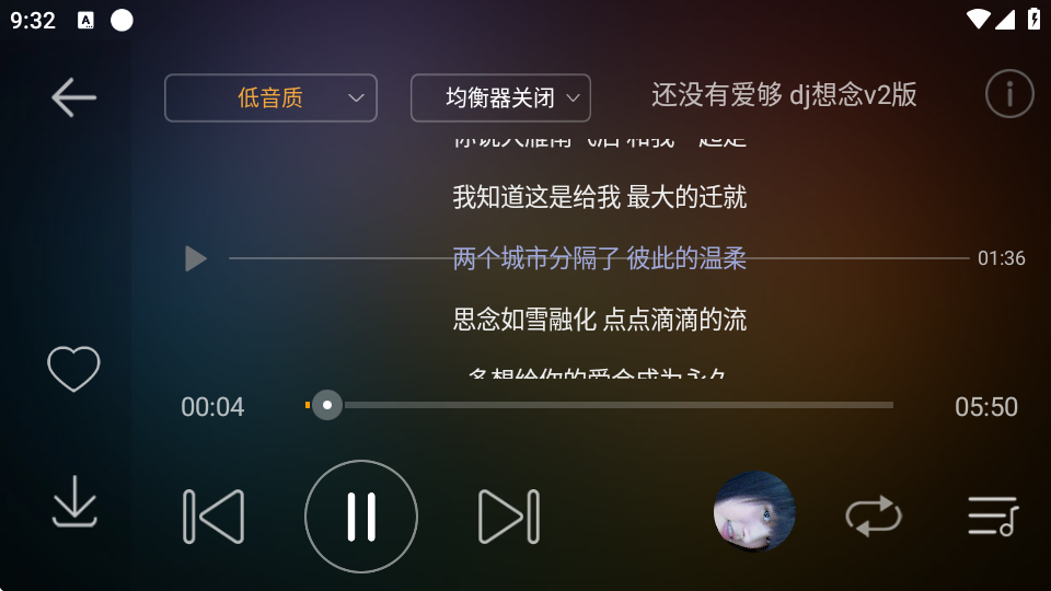 DJ音乐盒车机版 v4.0.6 安卓版 0