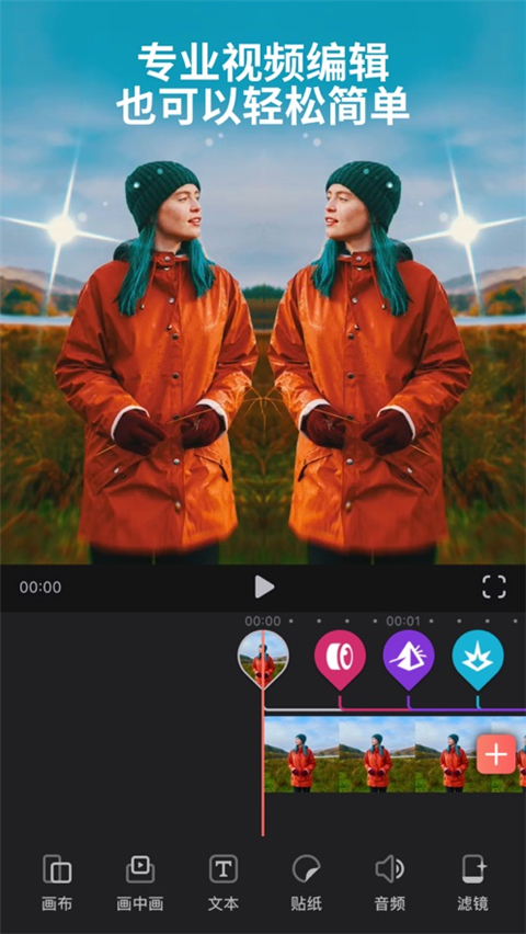 Videoleap 1.31.1 最新版 2