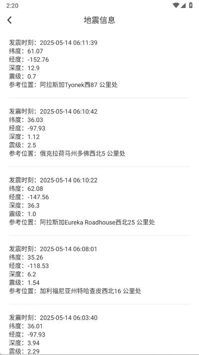 灵镜天气 1.0.0 安卓版 0