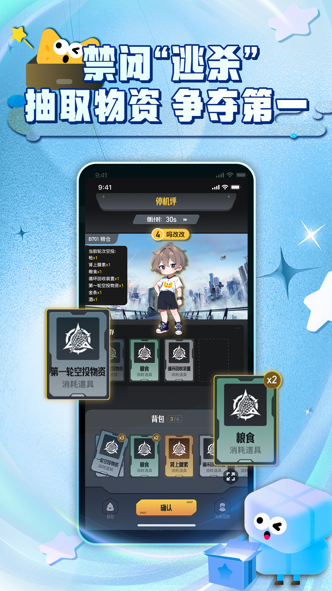 芒果派 3.4.1 安卓版 1