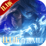 真红之刃0.1折手游下载-真红之刃折扣平台
