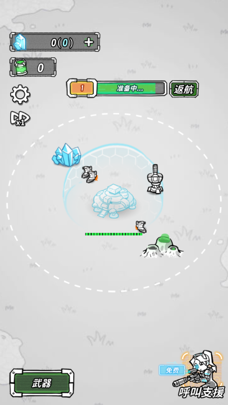 星际塔防金手指版 v1.0 安卓版 0