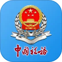 湖南省电子税务局
