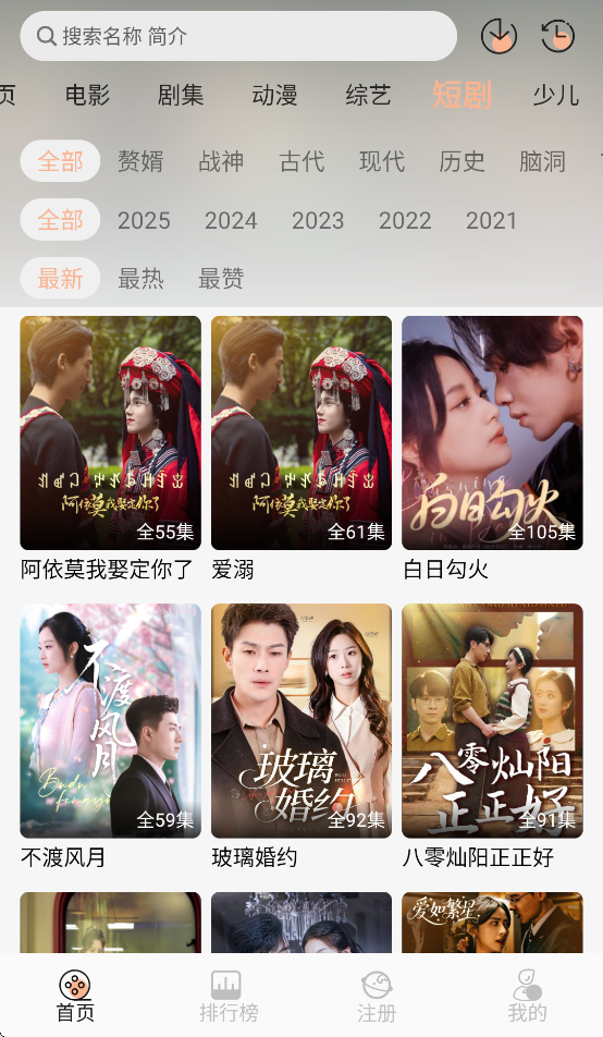 麒麟影音 1.0.0 最新版 3