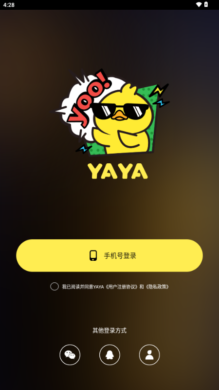 YAYA语音交友 v1.6.0 安卓版 0