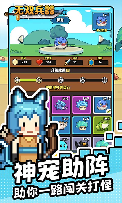 无双兵器0.1折 0.0.162 手机版 3