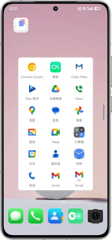 MyFreeForm v1.0 安卓版 1