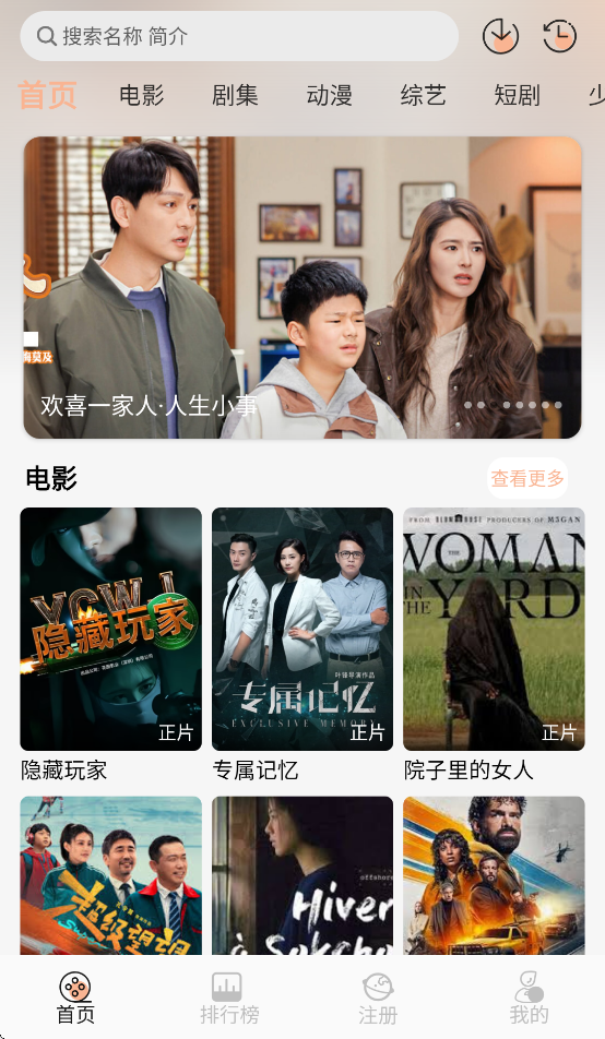 麒麟影音 1.0.0 最新版 2