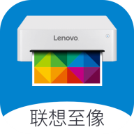 联想至像打印软件