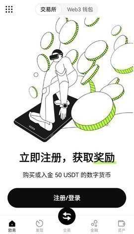 jucoin交易所 6.121.1 官方版 3