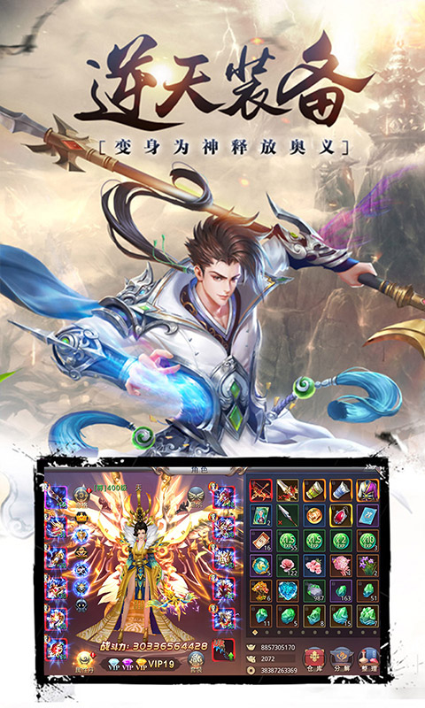 昆仑墟免费版 1.0.0 官方版 3