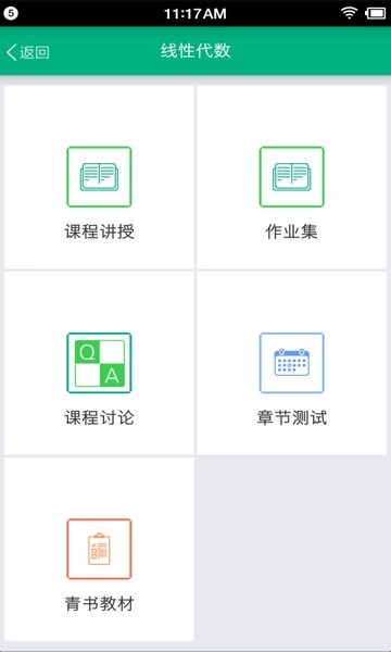 西工大网院移动学习 22.11.0 安卓版 2