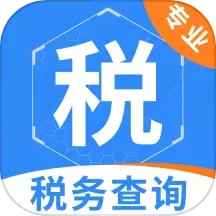 税务查询无忧app下载-税务查询无忧官方版