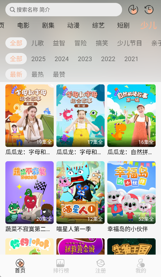 麒麟影音 1.0.0 最新版 1