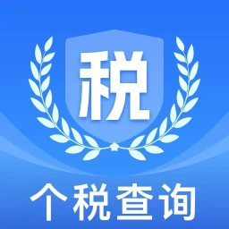 税务退税速查app下载-税务退税速查手机版