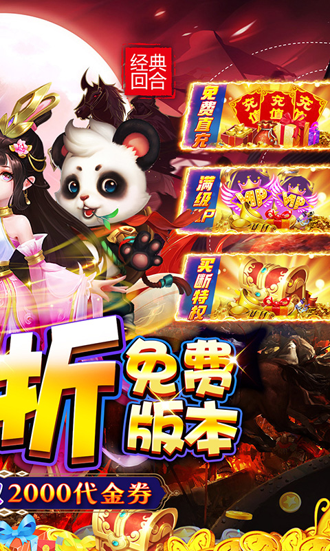 梦幻诸石官方版0.1折手游 1.0.0 安卓版 1