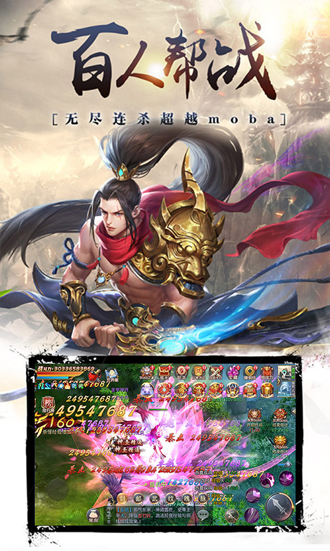 昆仑墟免费版 1.0.0 官方版 4