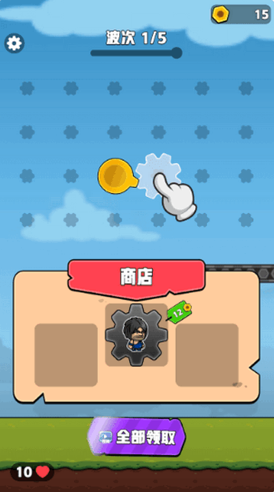 齿轮奇兵免广告版 1.03 纯净版 3