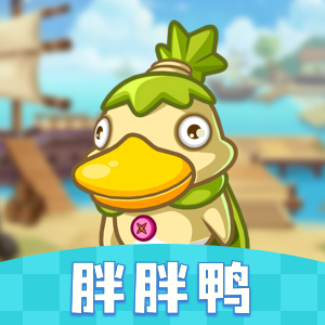 胖胖鸭看广告