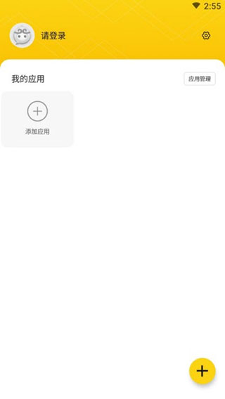 无尽分身官方正版 5.1.9 安卓版 4