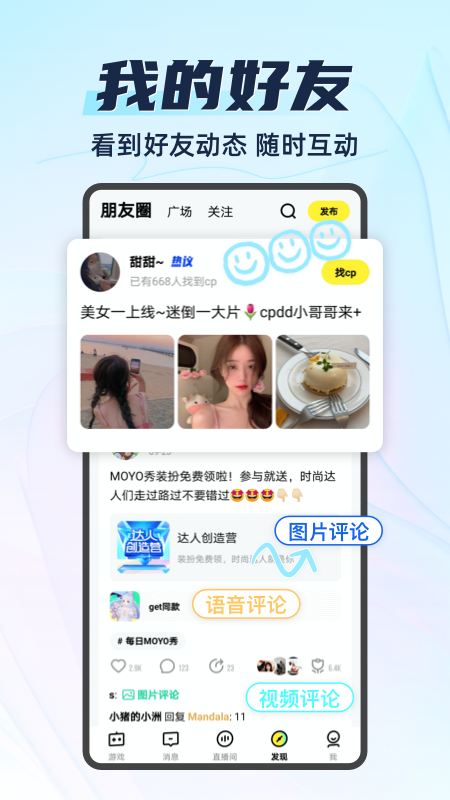 你画我猜 11.3.1 最新版 2