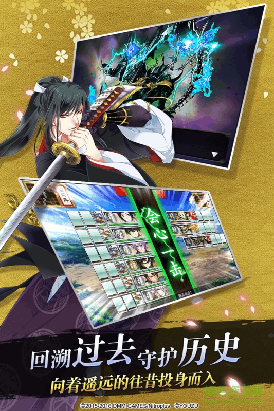 刀剑乱舞online v3.3.7 安卓版 3