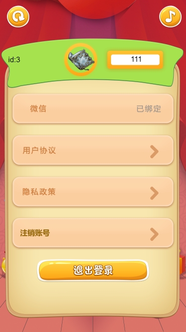 云之峰盒子 1.1 最新版 1