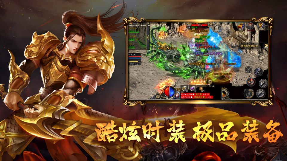 怒战 1.0.0 最新版 2