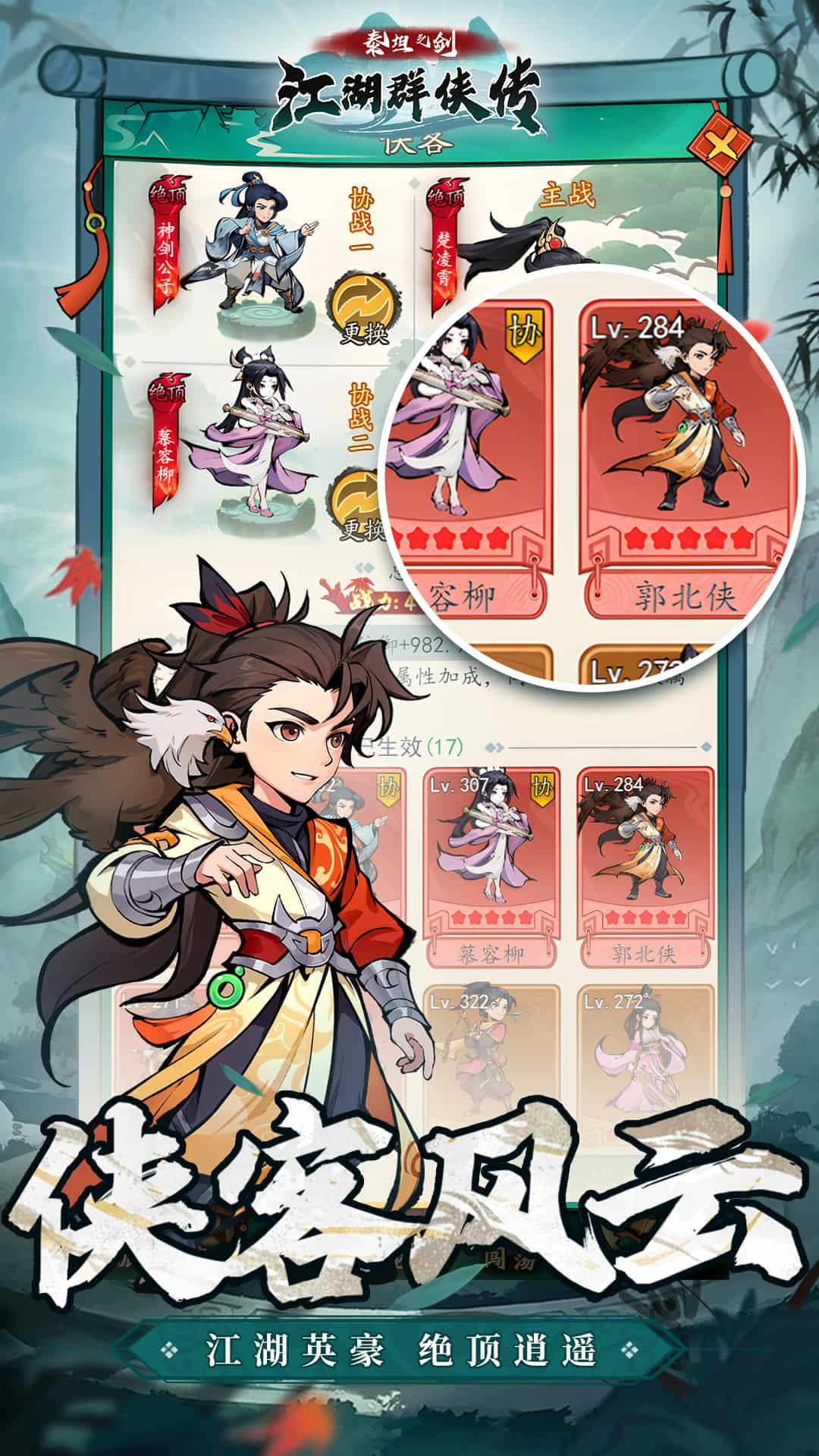 泰坦之剑 1.0.0 最新版 3