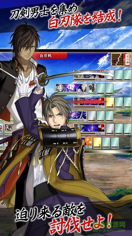 刀剑乱舞onlinepocket v3.3.7 安卓版 1