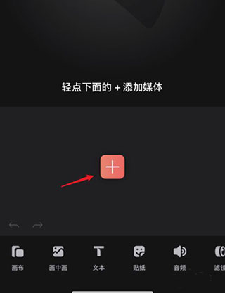 videoleap视频剪辑app免费下载