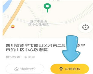 无尽分身怎么改定位