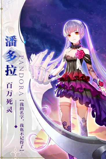 苍之纪元小米版 1.0.827 安卓版 2