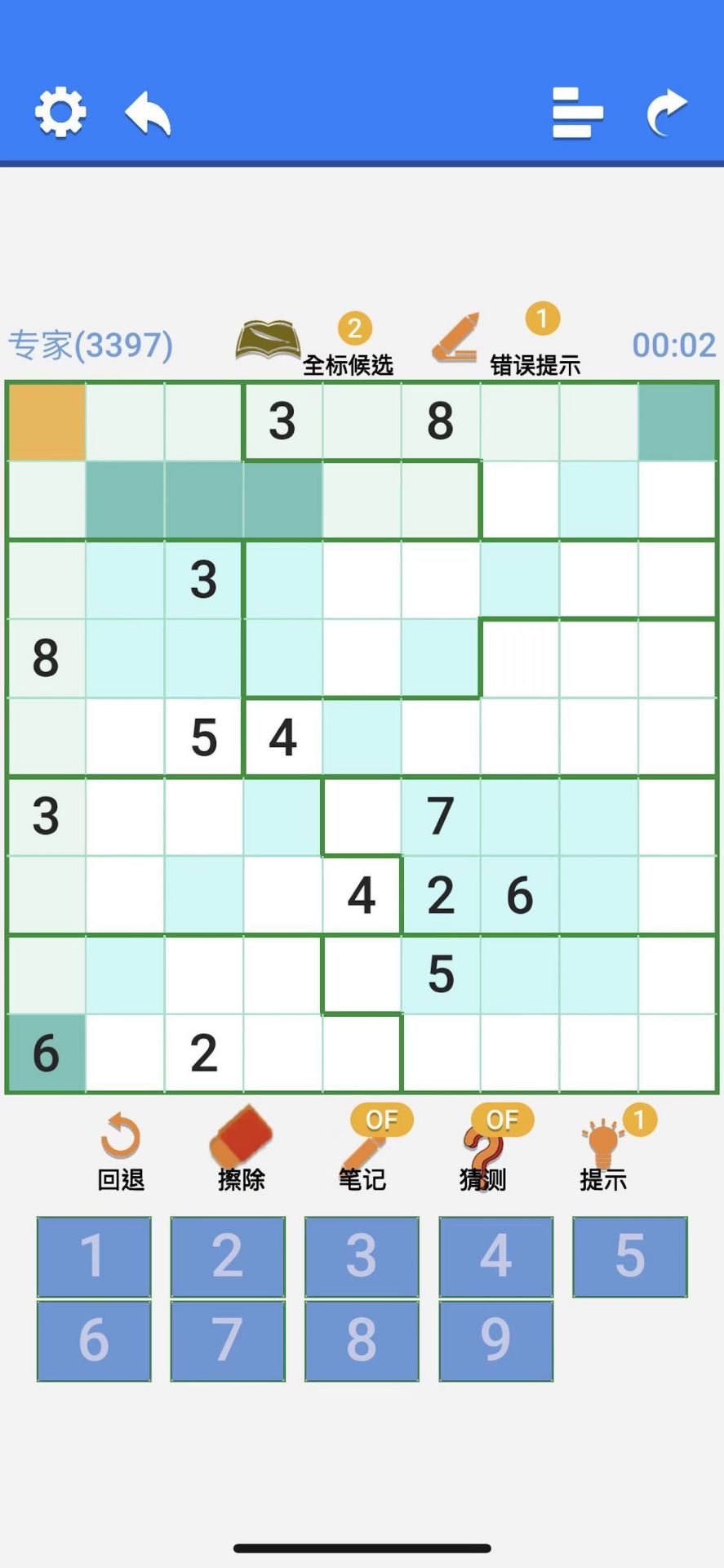超右脑计划 1.5.1 最新版 4