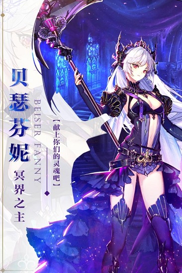 苍之纪元百度登录版 1.0.827 安卓版 2