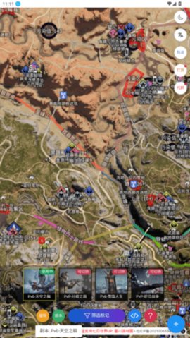 七日世界星川地图 v1.0.0 安卓版 2