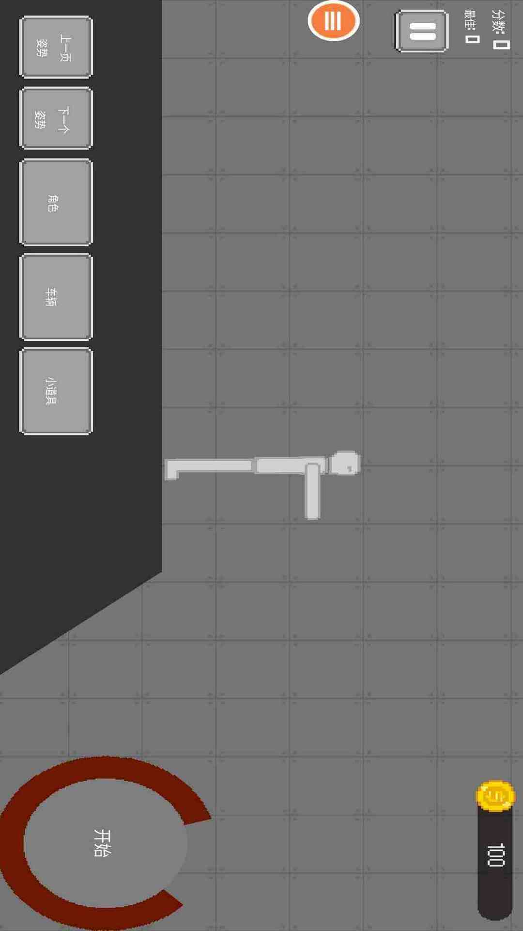作死火柴人 1.10 最新版 1