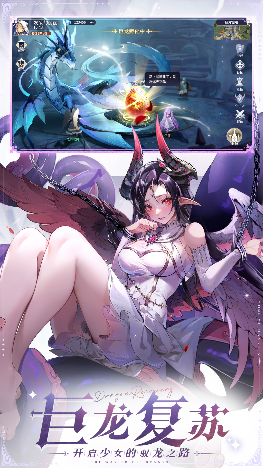 永夜降临复苏 3.5.1 最新版 3