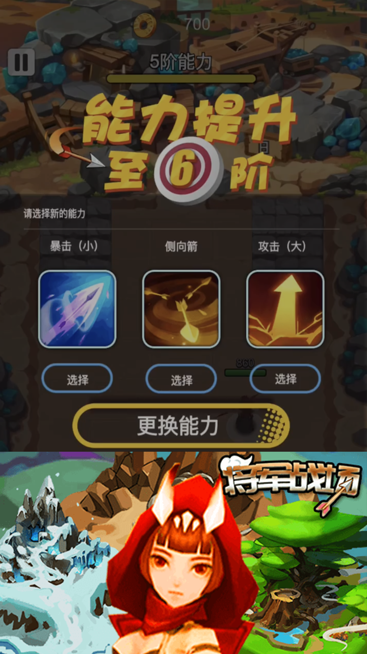 将军战场 1.2.52 最新版 1