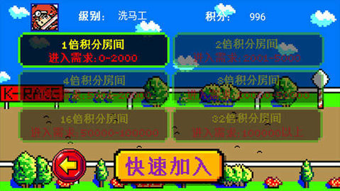 街机赛马86 1.0.1 安卓版 1