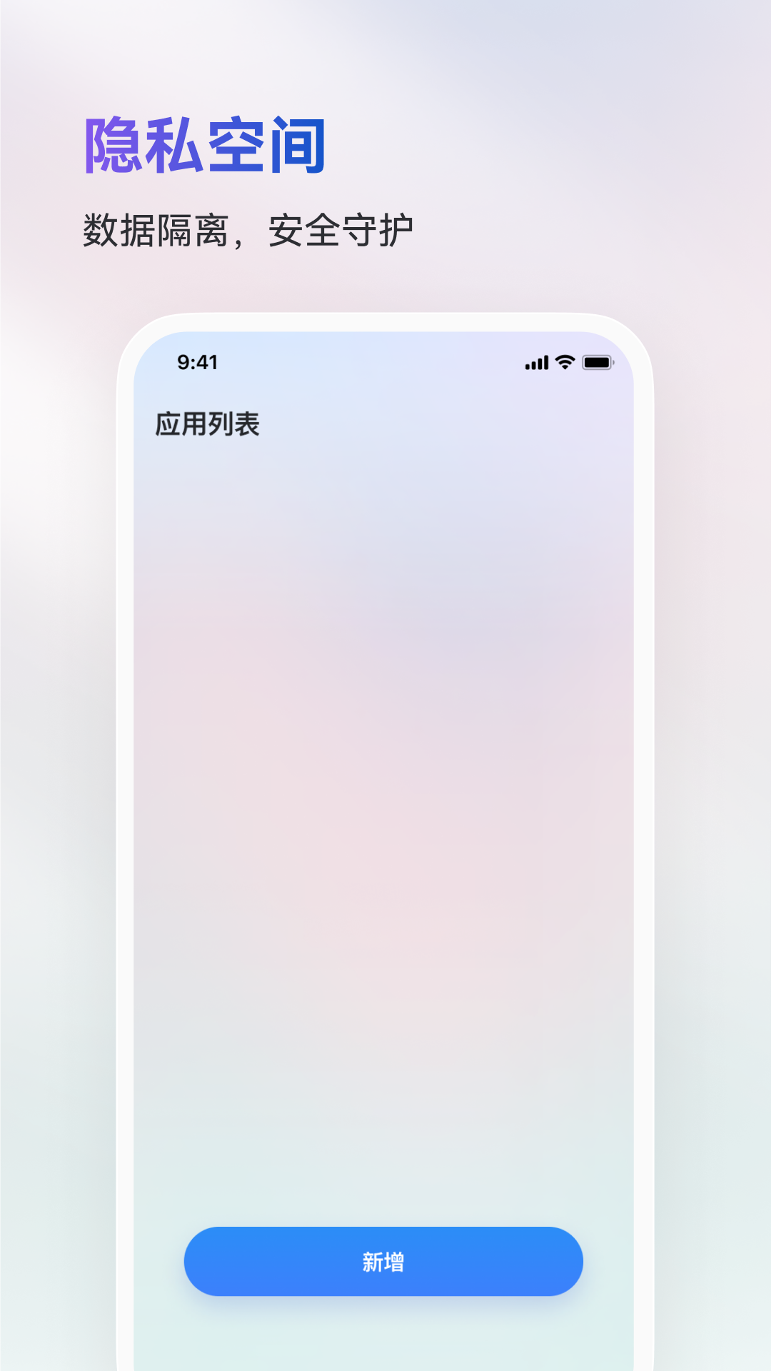 火箭沙盒 1.0.2 官方版 1